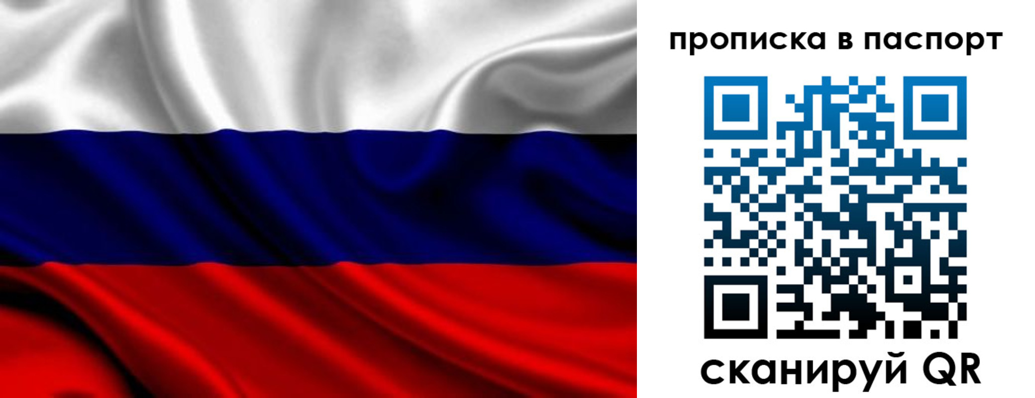 временная регистрация адрес в Всеволожске