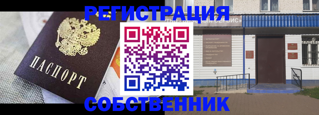 миграционный учет в Всеволожске