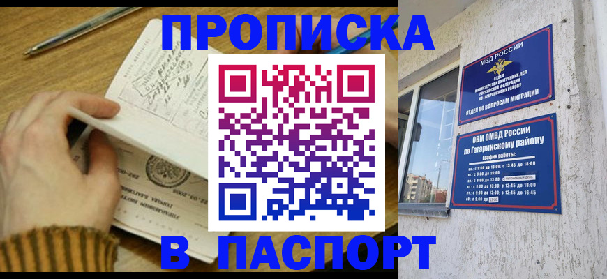 регистрация в Всеволожске