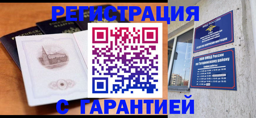 регистрация для школы в Всеволожске