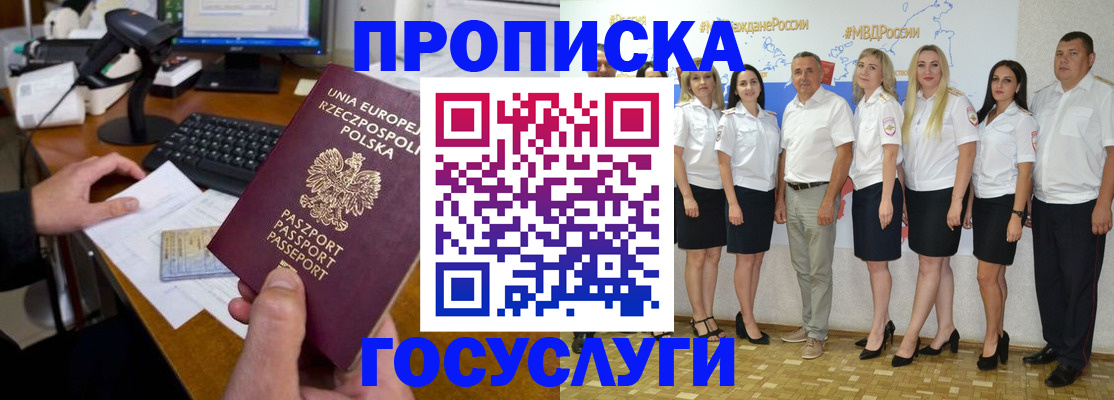 временная регистрация адрес в Всеволожске