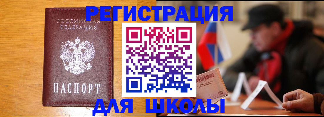 найти адрес прописки в Всеволожске